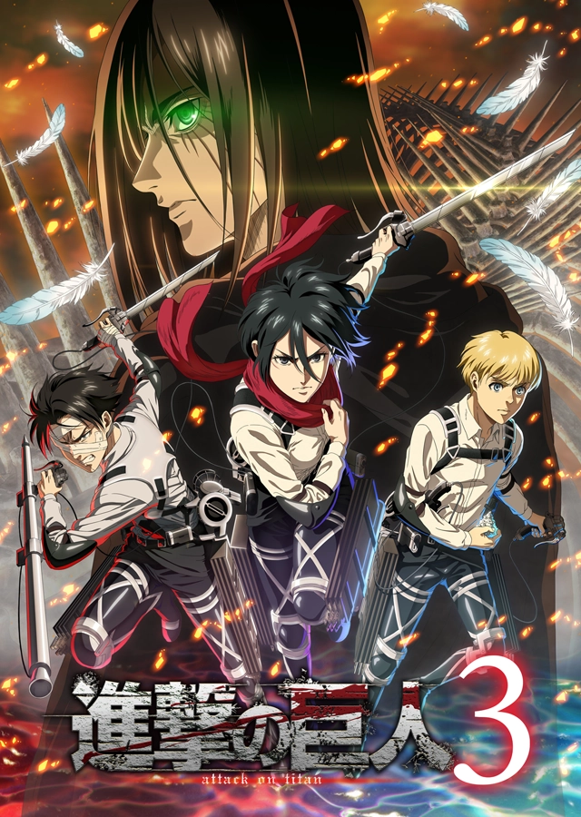 Attack on Titan 3 17 Anos